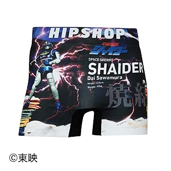 宇宙刑事★HIP SHOP（アンダーパンツMサイズ） Amazon | [ヒップショップ] アンダーウェア SPACE SHERIFF/宇宙
